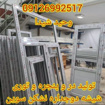 new image