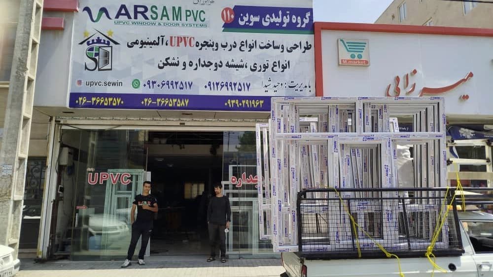  سوالات متداول درباره تولید درب و پنجره و انواع توری و شیشه دو جداره نشکن سوین 110 در کرج